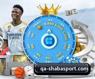 沙巴足球官网 APP 深度功能 - SabaSports