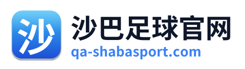 沙巴足球官网
